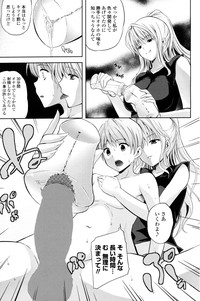 COMIC P Flirt Vol.03 hentai