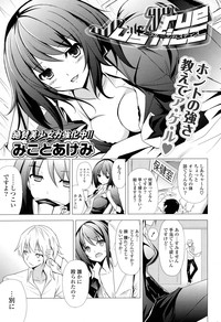 COMIC P Flirt Vol.03 hentai