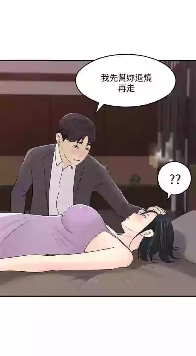 女神收藏清單 1-38 hentai