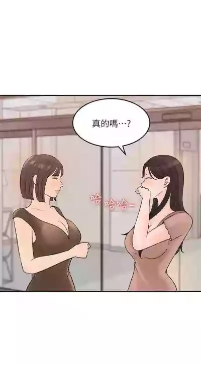 女神收藏清單 1-38 hentai