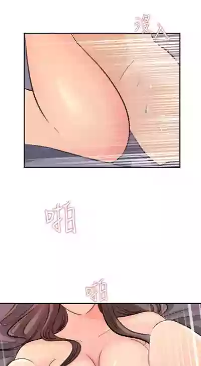 女神收藏清單 1-38 hentai