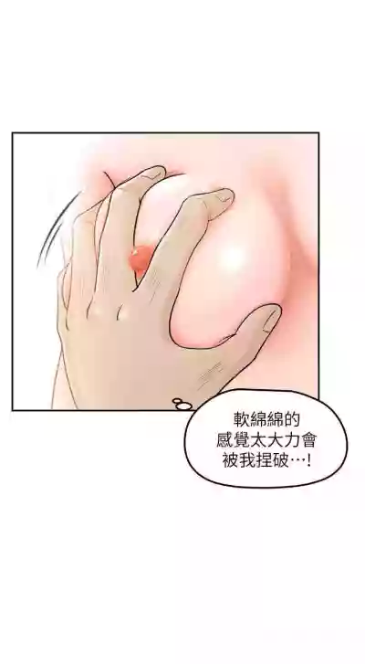 女神收藏清單 1-38 hentai