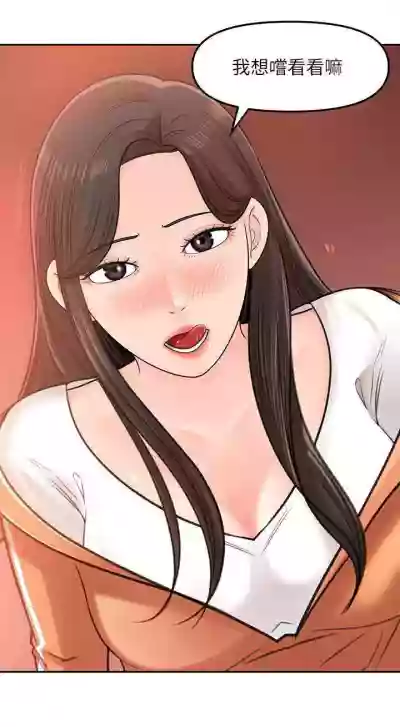 女神收藏清單 1-38 hentai