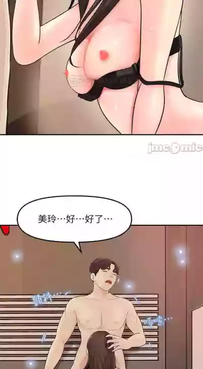 女神收藏清單 1-38 hentai