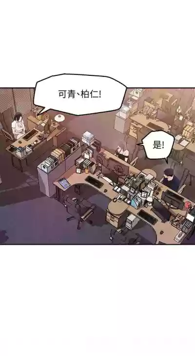 女神收藏清單 1-38 hentai