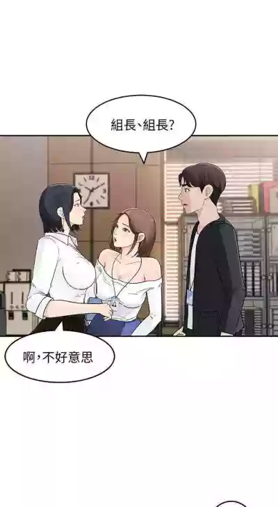 女神收藏清單 1-38 hentai