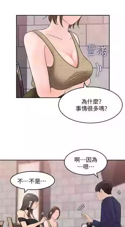 女神收藏清單 1-38 hentai