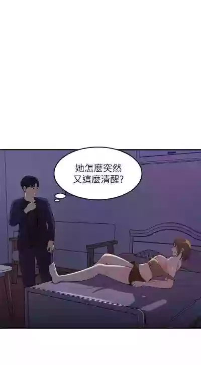 女神收藏清單 1-38 hentai