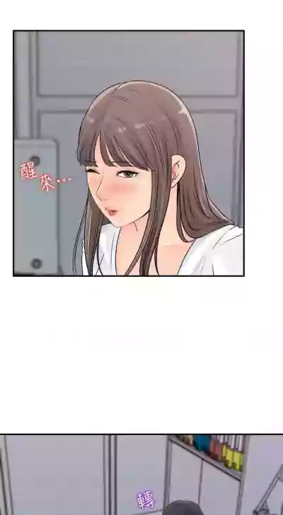 女神收藏清單 1-38 hentai