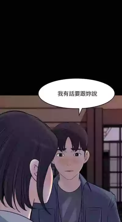 女神收藏清單 1-38 hentai