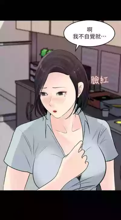 女神收藏清單 1-38 hentai