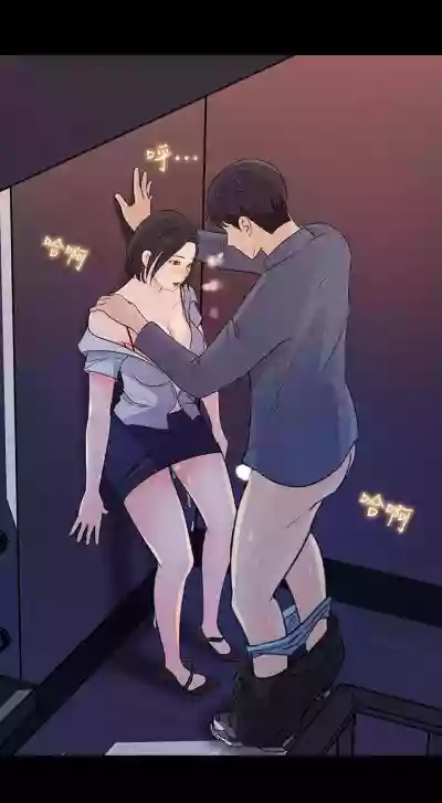 女神收藏清單 1-38 hentai