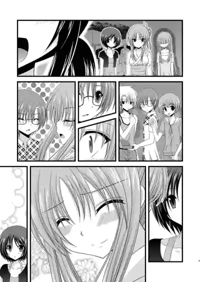 Roshutsu Shoujo Yuugi Jou - Exhibitionist Girl's Play hentai