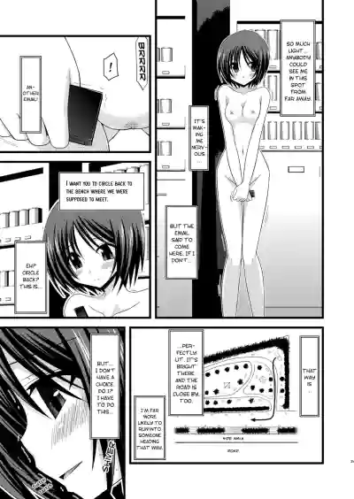 Roshutsu Shoujo Yuugi Jou - Exhibitionist Girl's Play hentai