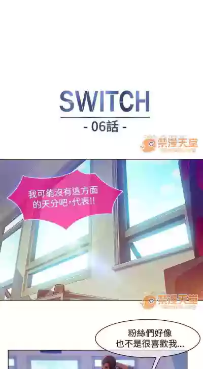 SWITCH 1-29 hentai