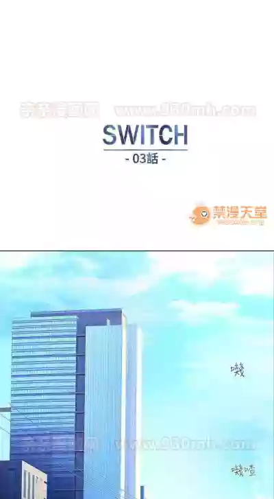 SWITCH 1-29 hentai