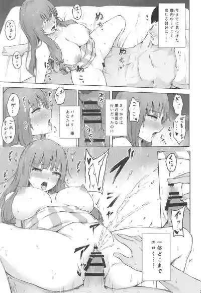 Patchouli Knowledge Kaihatsu Kiroku II hentai