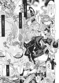 Toushin Engi Vol. 4 hentai