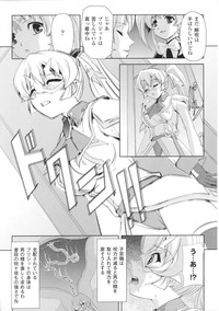 Toushin Engi Vol. 4 hentai