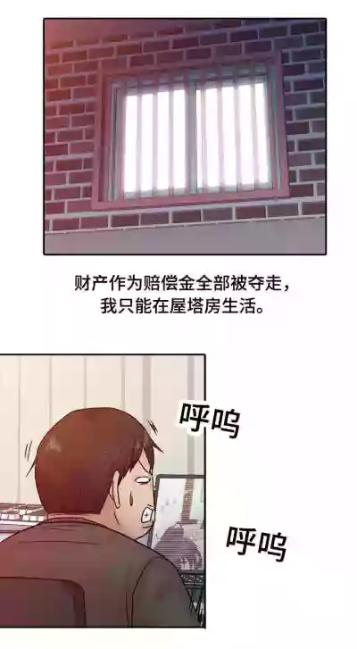 受制於他 1-30 hentai