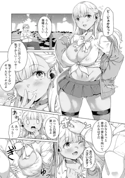 COMIC Orga Vol. 31 hentai