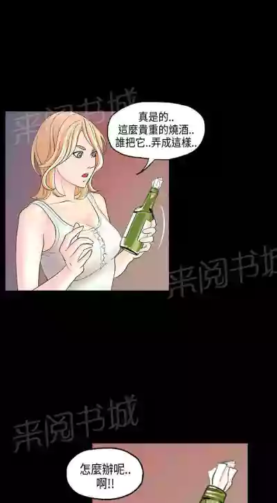 不良房東 1-25 hentai