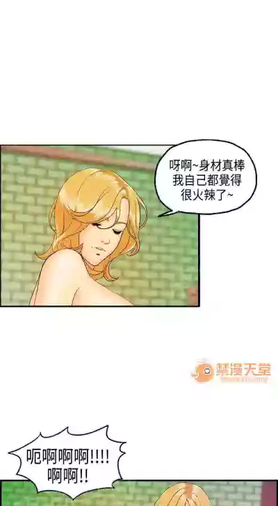 不良房東 1-25 hentai