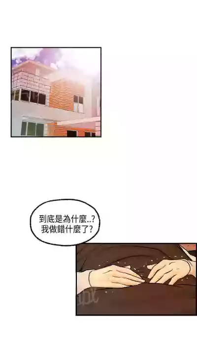 不良房東 1-25 hentai