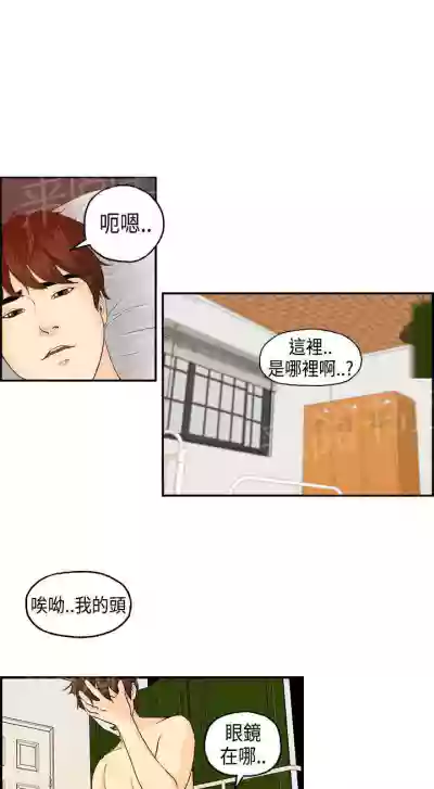 不良房東 1-25 hentai