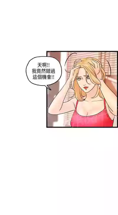 不良房東 1-25 hentai