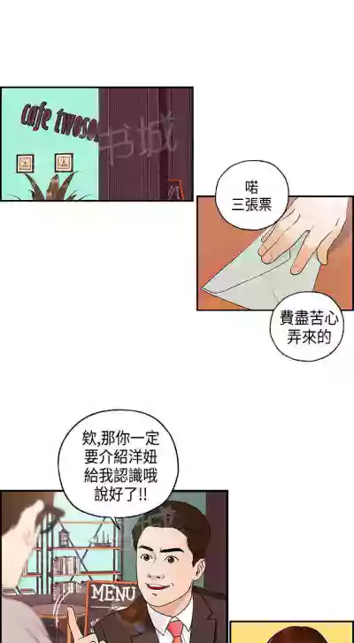 不良房東 1-25 hentai