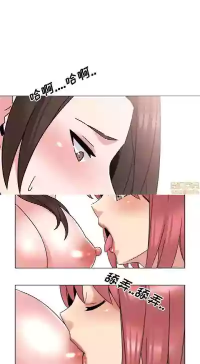 泌尿科俏護士 1-51 hentai