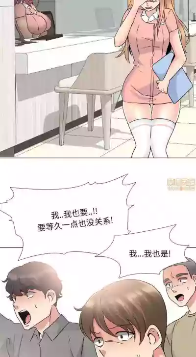 泌尿科俏護士 1-51 hentai