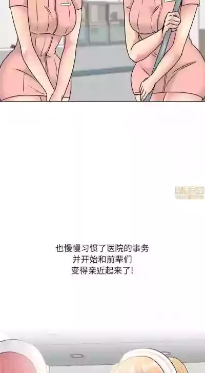 泌尿科俏護士 1-51 hentai