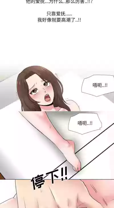 泌尿科俏護士 1-51 hentai