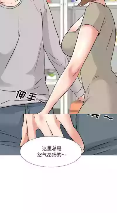 泌尿科俏護士 1-51 hentai