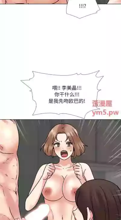 泌尿科俏護士 1-51 hentai