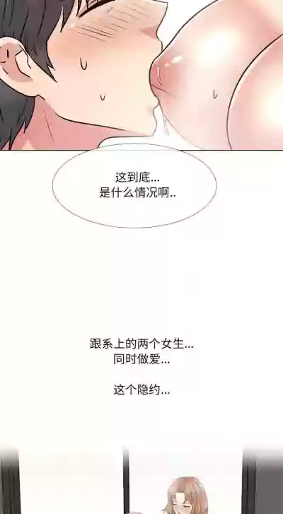 泌尿科俏護士 1-51 hentai