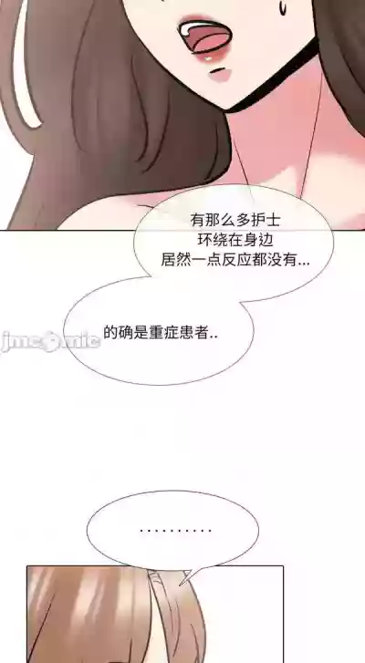 泌尿科俏護士 1-51 hentai