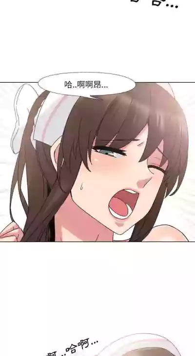 泌尿科俏護士 1-51 hentai