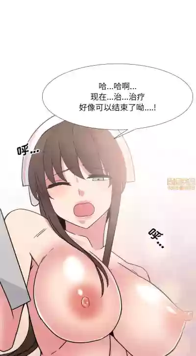 泌尿科俏護士 1-51 hentai