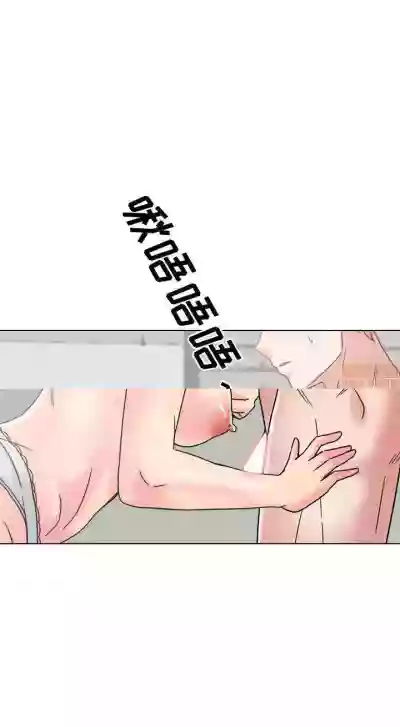 泌尿科俏護士 1-51 hentai