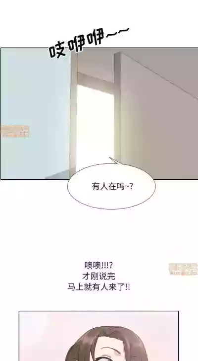 泌尿科俏護士 1-51 hentai