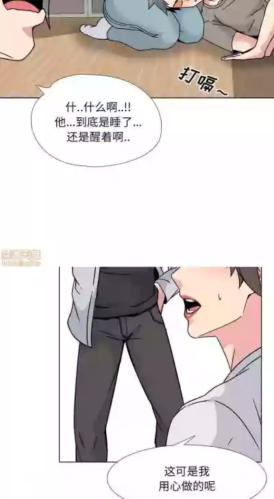 泌尿科俏護士 1-51 hentai