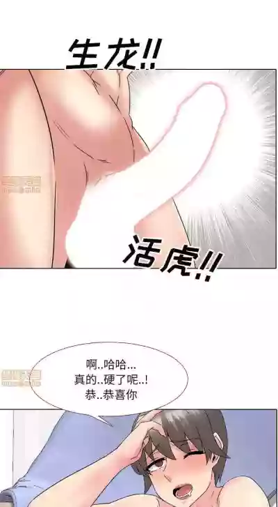 泌尿科俏護士 1-51 hentai