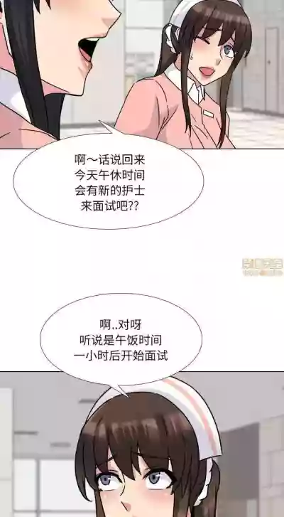 泌尿科俏護士 1-51 hentai