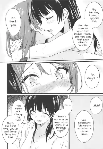 Instant Love Story hentai