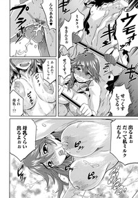 Kemono For Essential 6 hentai