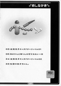 Josou Musuko Vol. 01 hentai