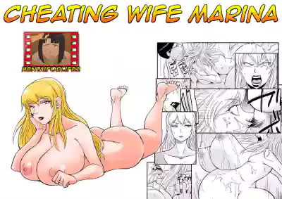 Netorare Jukujo Marina-san/Cheating Wife Marina hentai